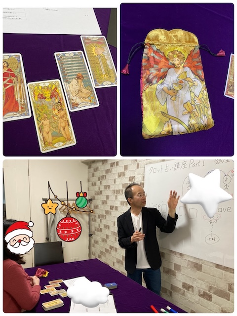 【教室の様子】2025.12.11 開催